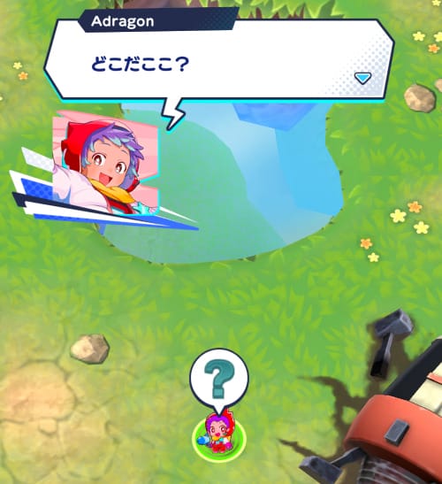 メテオアリーナ・スターズ
